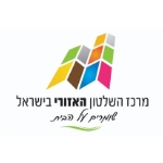 לוגו של מרכז השלטון האזורי בישראל